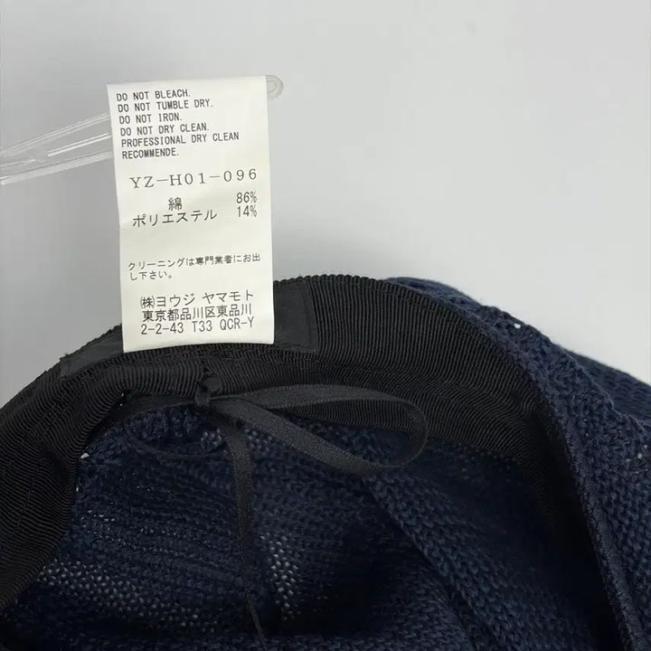 [BUNJANG] Yohji Yamamoto Beret Hat / 요지야마모토 베레모 모자