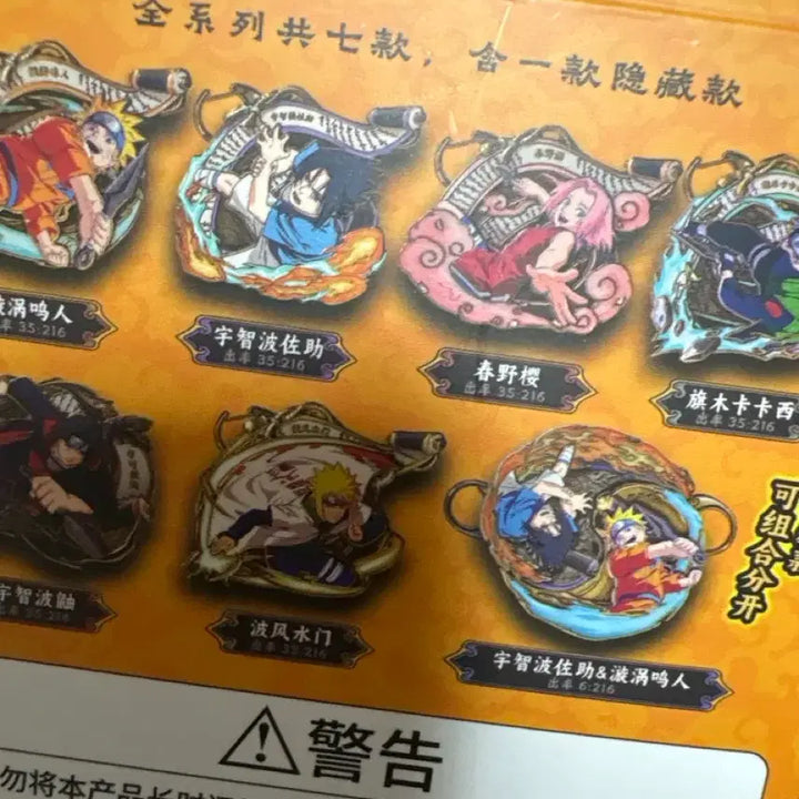[BUNJANG] Naruto Keyring / 나루토 키링