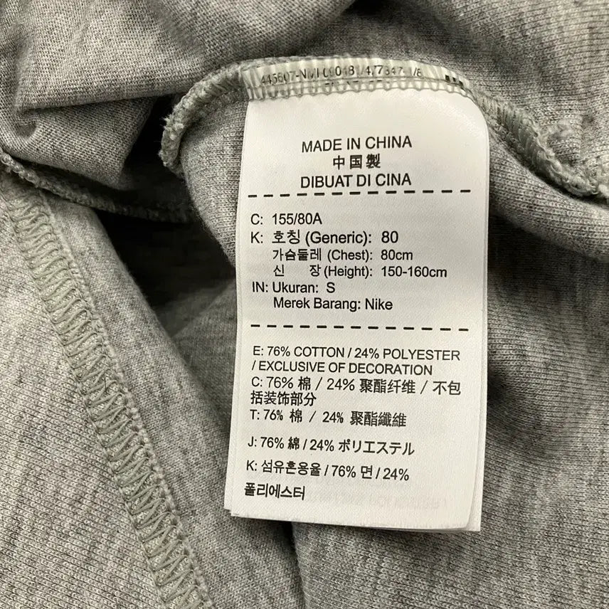 [BUNJANG] Nike Men&