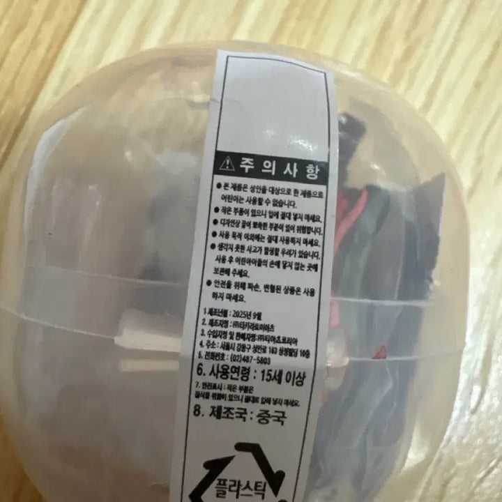 [BUNJANG] Chainsaw Man Makima Rubber Charm / (새상품) 체인소맨 마키마 데포라바 러버참