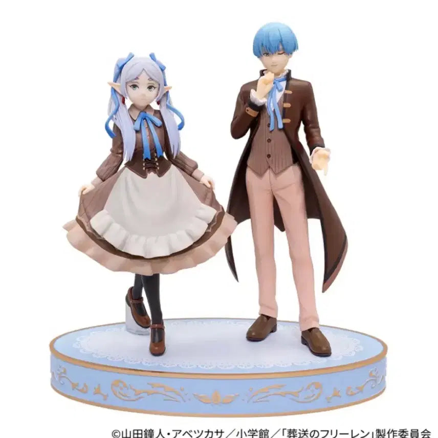 [BUNJANG] Anime Frieren Last One Figure / 애니마이쿠지 프리렌 라스트원