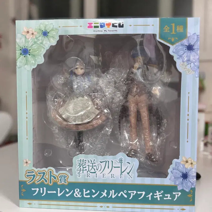 [BUNJANG] Anime Frieren Last One Figure / 애니마이쿠지 프리렌 라스트원