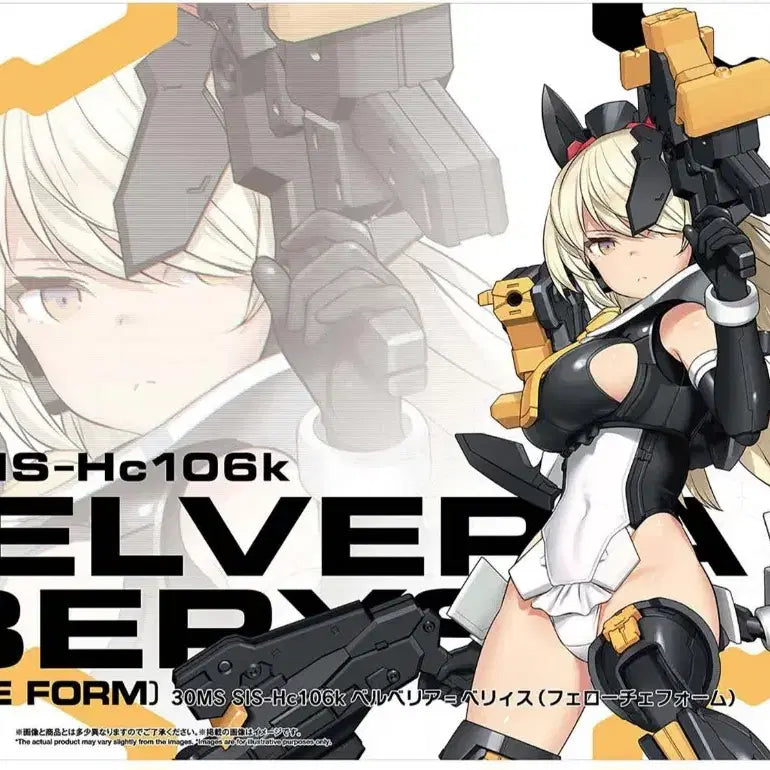 [BUNJANG] Bandai 30MS Belveria Veloce Form / 반다이 30MS 벨베리아 벨리스 페로체 폼