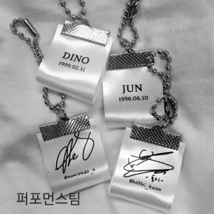 [SOLD OUT] !세븐틴 비공굿 라벨키링 세트!
