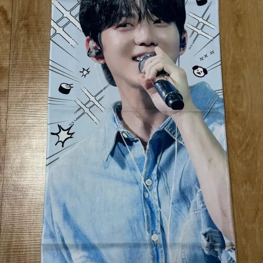 [BUNJANG] Day6 Dowoon Slogan / 데이식스 도운 슬로건 양도