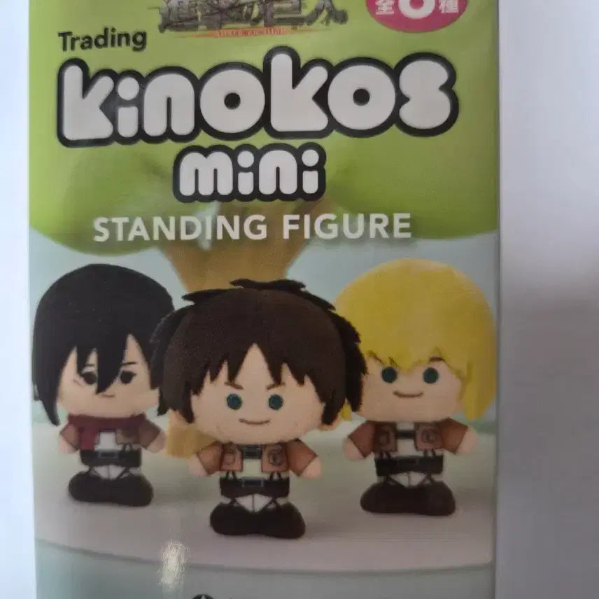 [BUNJANG] Kinokos Eren Mini Figure / 진격거 에렌 kinokos 키노코스 미니
