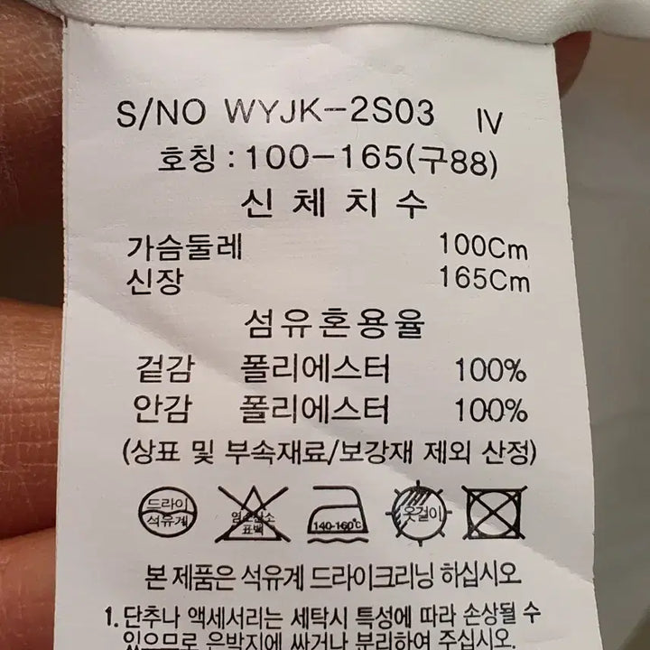 [SOLD OUT] 셀렙샵에디션 24SS 트위드자켓 88