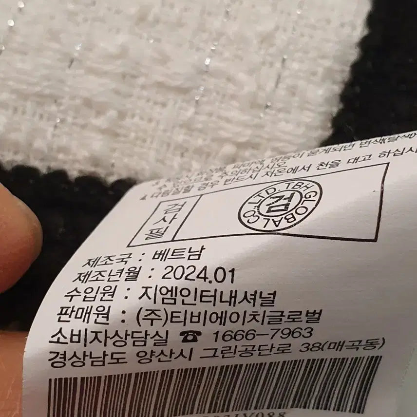 [SOLD OUT] 셀렙샵에디션 24SS 트위드자켓 88
