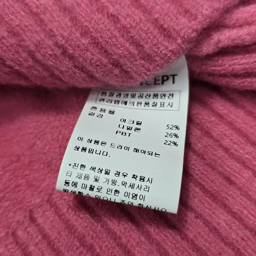 [BUNJANG] 8 Seconds Pink Collar Knit Vest / 미사용)  에잇컨솁 핑크  카라 니트 베스트