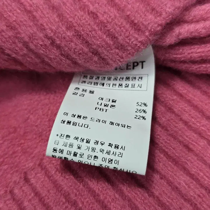 [BUNJANG] 8 Seconds Pink Collar Knit Vest / 미사용)  에잇컨솁 핑크  카라 니트 베스트