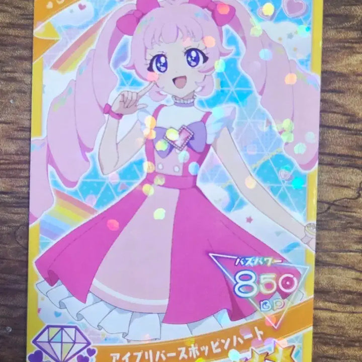 [BUNJANG] IFly Sora 3-Star Japanese Card / 비밀의 아이프리 소라 3성급 일본 카드