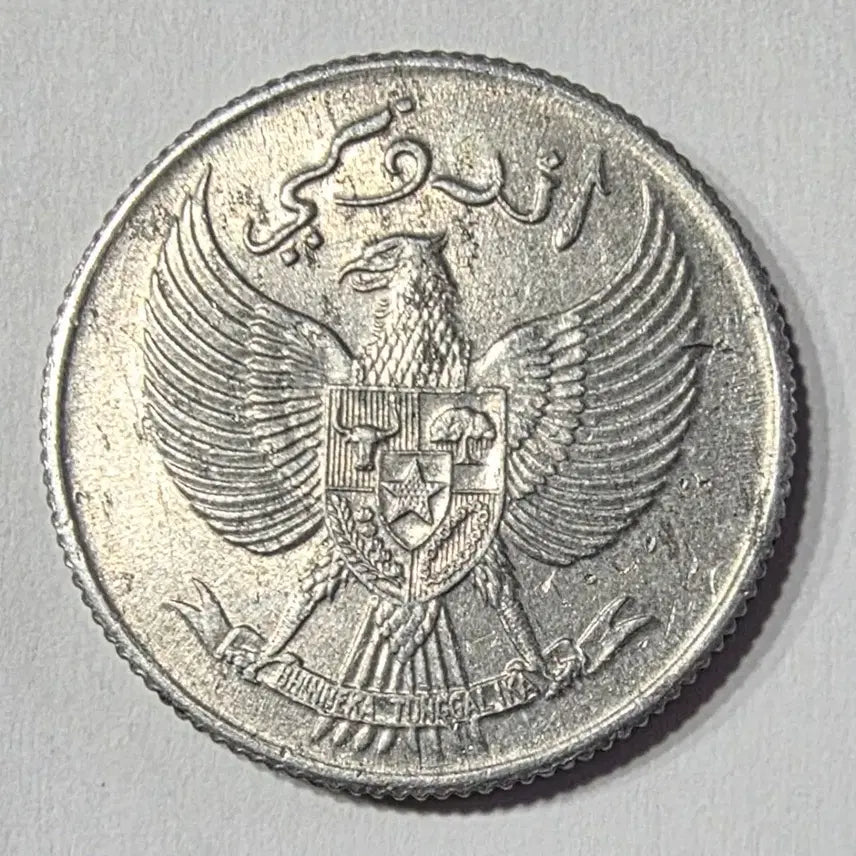 [BUNJANG] Indonesia 1952 25 Cent Coin / 인도네시아 1952년 25센 동전 zk-1962