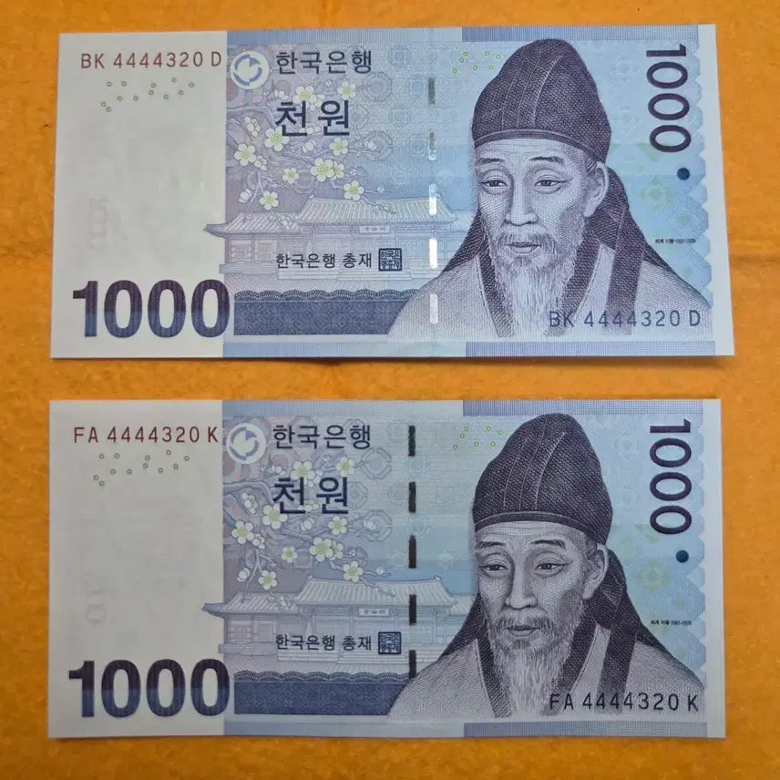[BUNJANG] Bank of Korea Twin 2-Sheet 1000 Won Banknote / 한국은행 쌍둥이 2장 천원 4444320