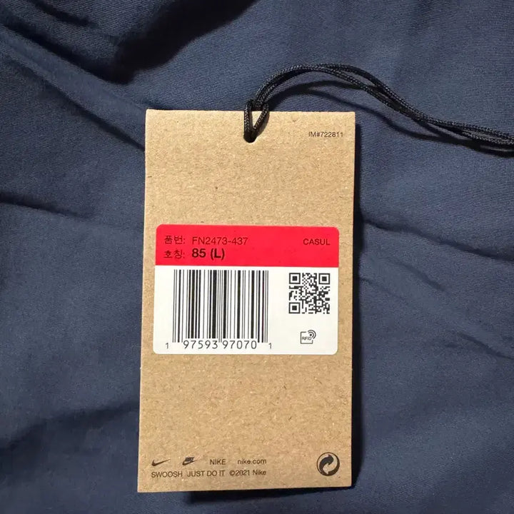[SOLD OUT] 나이키 ACG 레저브와 고트 쇼츠 썬더 블루 서밋 화이트 - 아시아