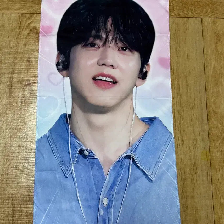 [BUNJANG] Day6 Dowoon Slogan / 데이식스 도운 슬로건 양도