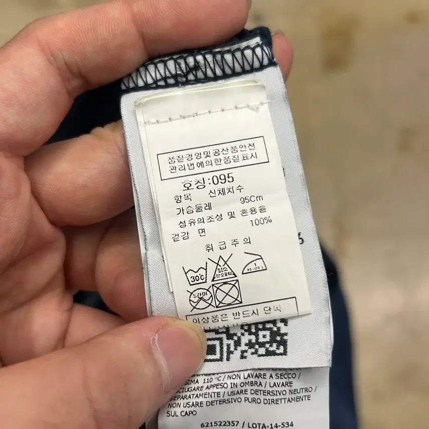 [SOLD OUT] 95 스톤아일랜드 네이비 반팔 티셔츠