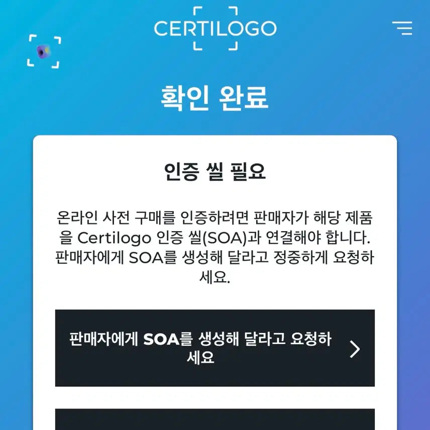 [SOLD OUT] 95 스톤아일랜드 네이비 반팔 티셔츠