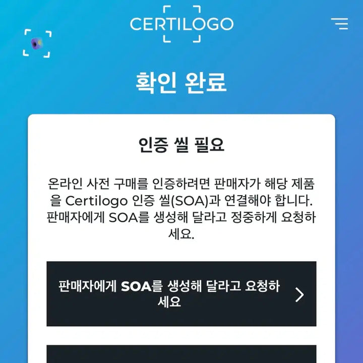 [SOLD OUT] 95 스톤아일랜드 네이비 반팔 티셔츠