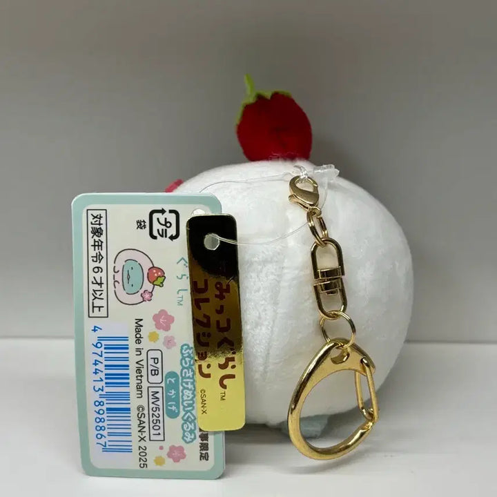 [BUNJANG] Sumikko Gurashi Tokage Strawberry Mochi Plush / 스밋코구라시 토카게 산엑스 화과자 시리즈 한정 딸기모찌 인형