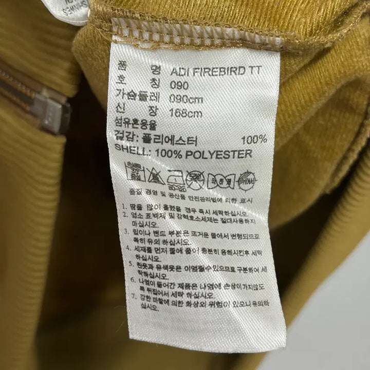 [SOLD OUT] [90] 아디다스 파이어버드 카모 져지 트랙탑