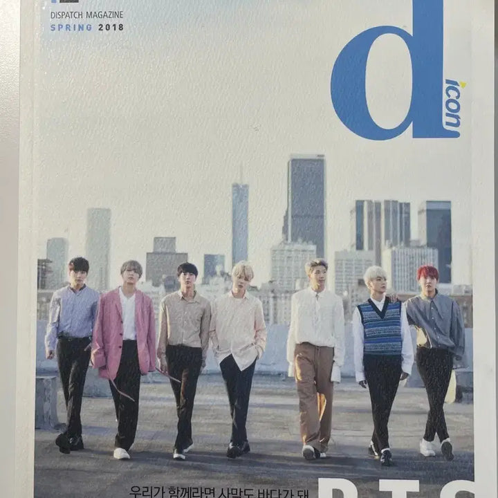 [BUNJANG] BTS Dicon 2018 Magazine Set / 방탄소년단 BTS 디아이콘 2018 매거진, 엽서, 포카 세트 판매