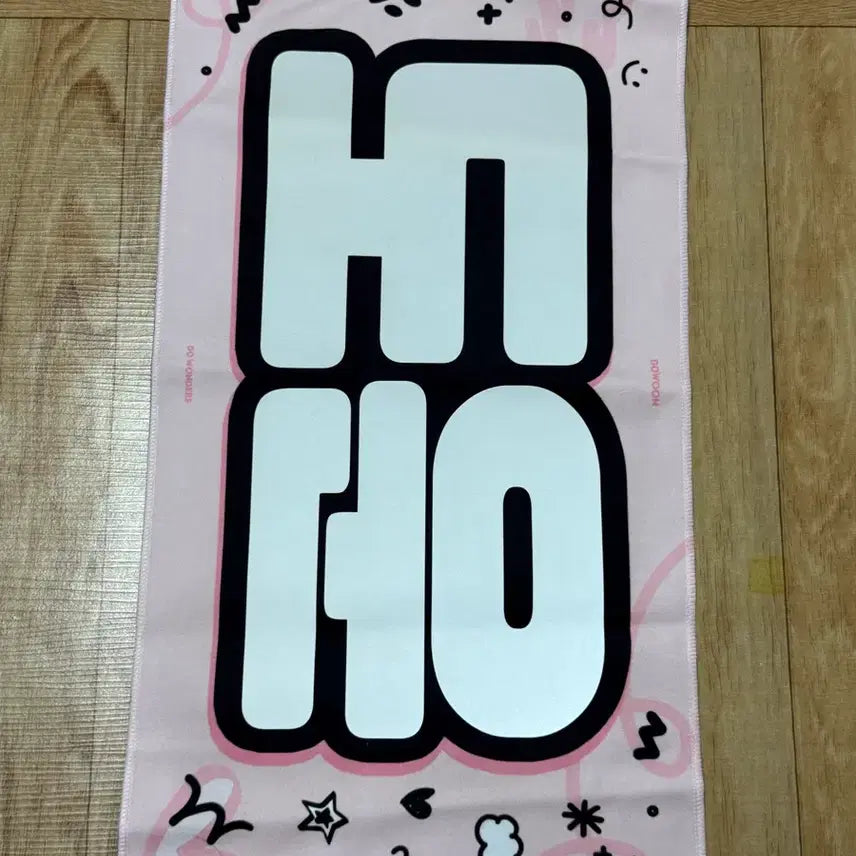 [BUNJANG] DAY6 Dowoon Slogan / 데이식스 도운 슬로건 양도