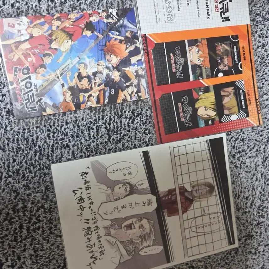 [BUNJANG] Haikyuu The Movie: Decisive Battle at the Garbage Dump POB Bundle Set / 특전 3종 일괄하이큐 극장판 쓰레기장의 결전 필름마크 세트