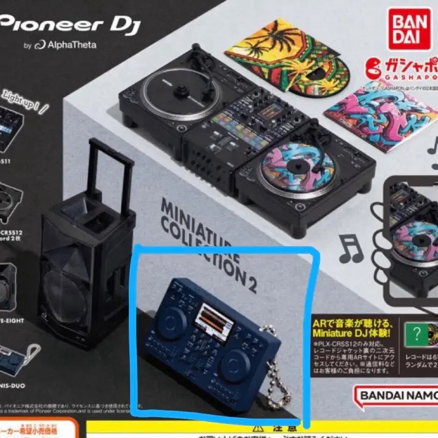 [SOLD OUT] 반다이 가샤폰 Pioneer DJ 미니어쳐 컬렉션2