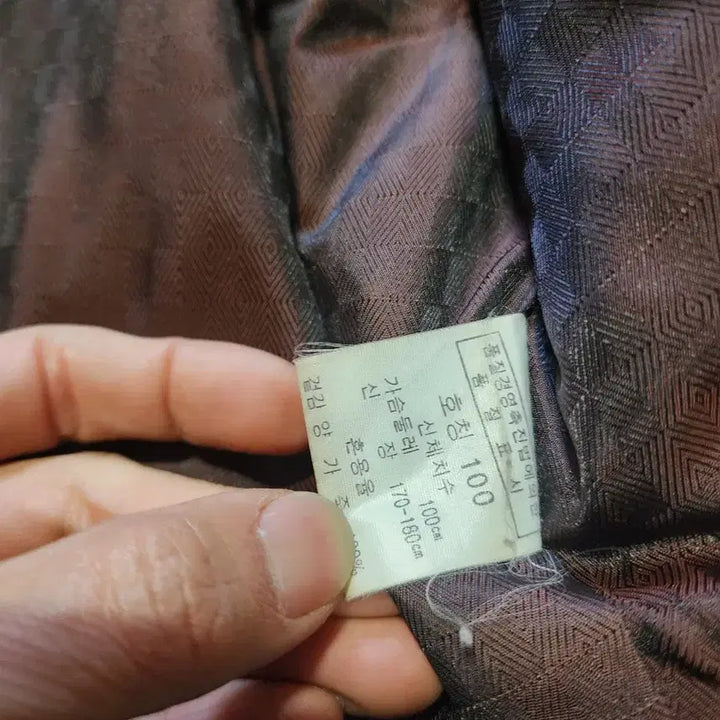 [BUNJANG] Vintage Real Lambskin Leather Jacket / 리얼 양가죽 빈티지 자켓    100사이즈