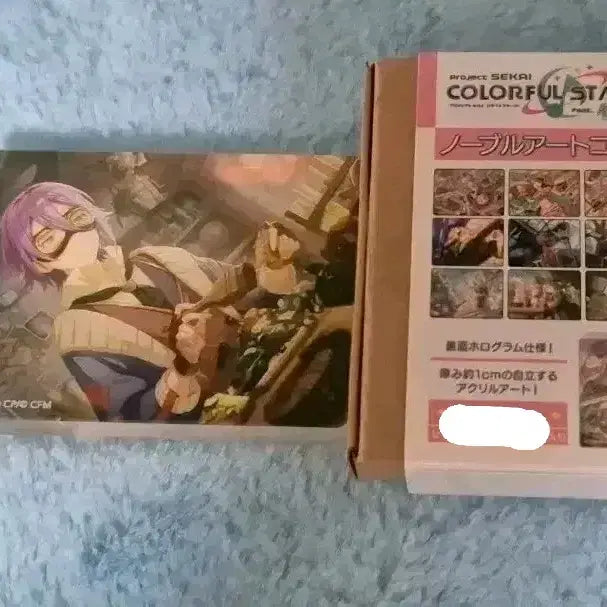 [BUNJANG] Project Sekai Noble Art Rui Unopened Item / 프세카 노블아트 루이