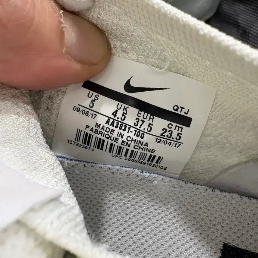 [BUNJANG] Nike Off-White VaporMax White Sneakers / 나이키 x 오프화이트 베이퍼맥스 화이트 236