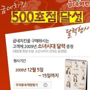 [BUNJANG] Girls&