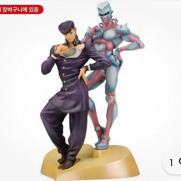 [BUNJANG] JoJo&