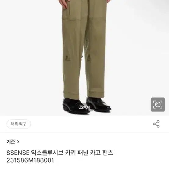 [BUNJANG] Kijun Cargo Pants / 새상품) 기준 kijun 카고팬츠