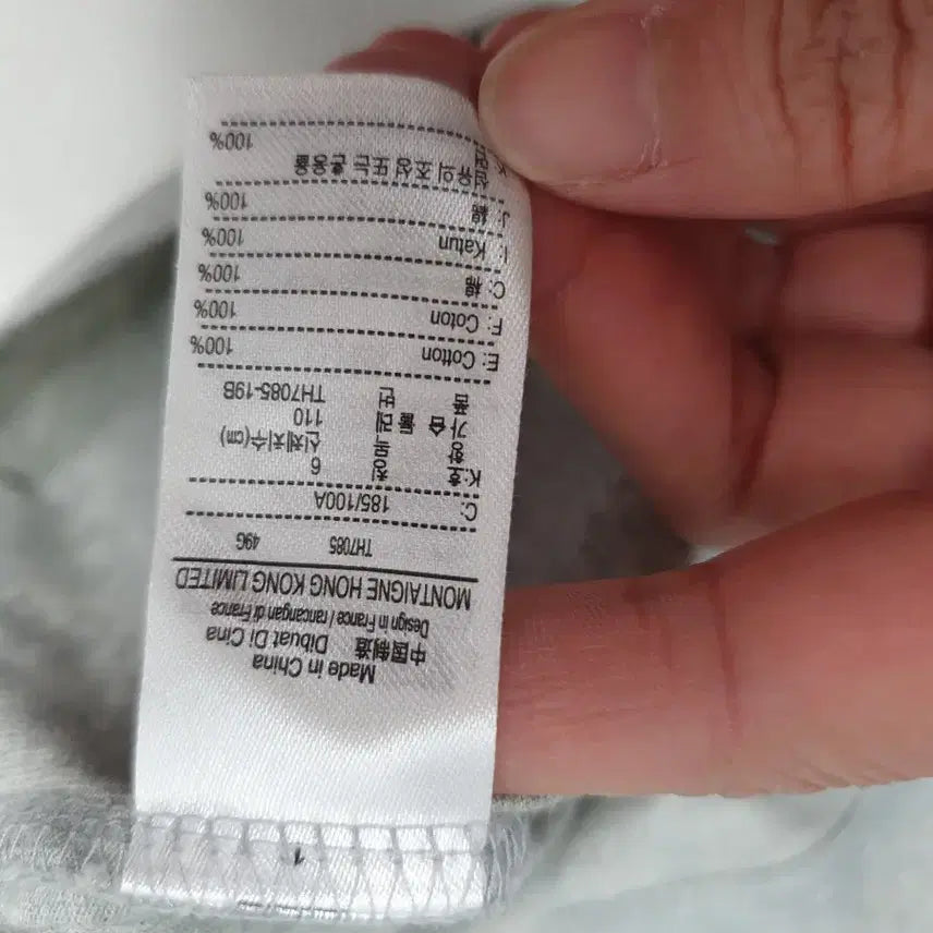 [BUNJANG] Lacoste Big Croc Gray T-shirt / 라코스테 반팔티 빅크록 그레이 xl