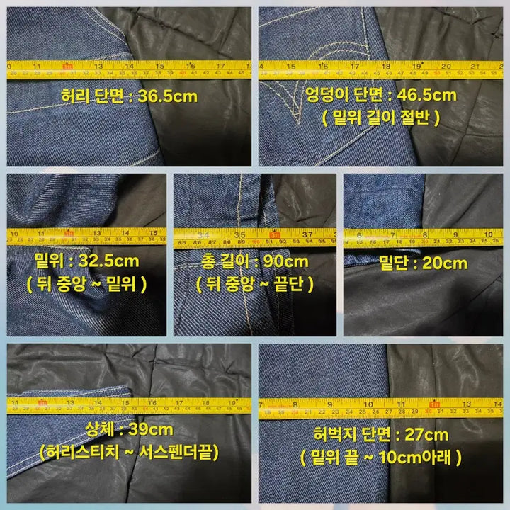 [BUNJANG] Levi&