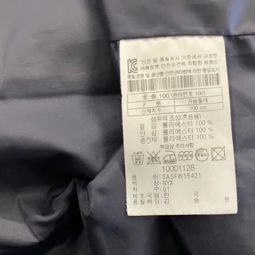 [BUNJANG] Series Lightweight Padded Jacket (L) / 시리즈(series) 경량 패딩 100(L)