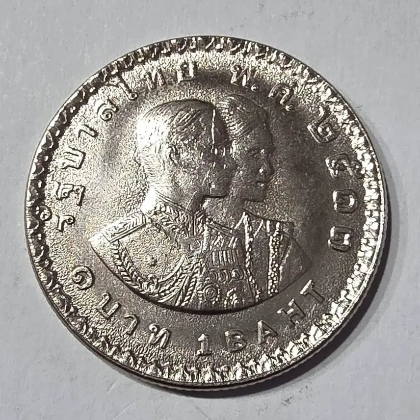 [BUNJANG] Thailand 1 Baht Coin zk-1988 / 태국 1바트 주화 zk-1988