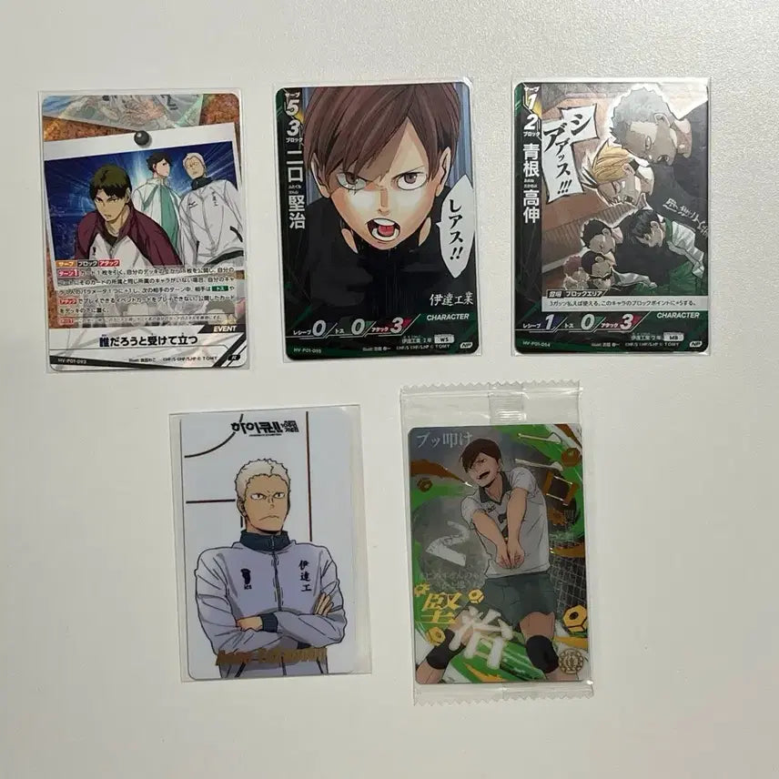 [BUNJANG] Haikyu! Date Tech High Break Original Illustration 10th Anniversary Exhibition Card Bundle Set / [일괄] 하이큐 다테공 바보카 break 원화 10주년 전시회 카드