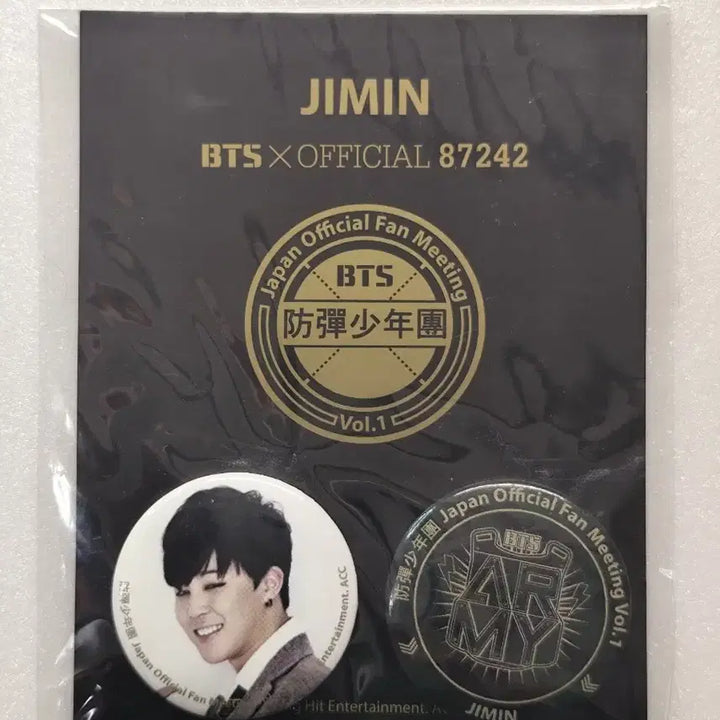 [BUNJANG] BTS Japan 1st Fan Meeting Badge Set / [희귀/미개봉/소장용] BTS 2014 일본 1st 팬미팅 공식 배지
