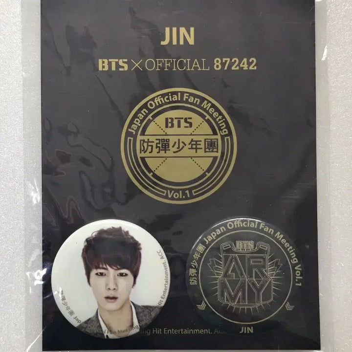 [BUNJANG] BTS Japan 1st Fan Meeting Badge Set / [희귀/미개봉/소장용] BTS 2014 일본 1st 팬미팅 공식 배지