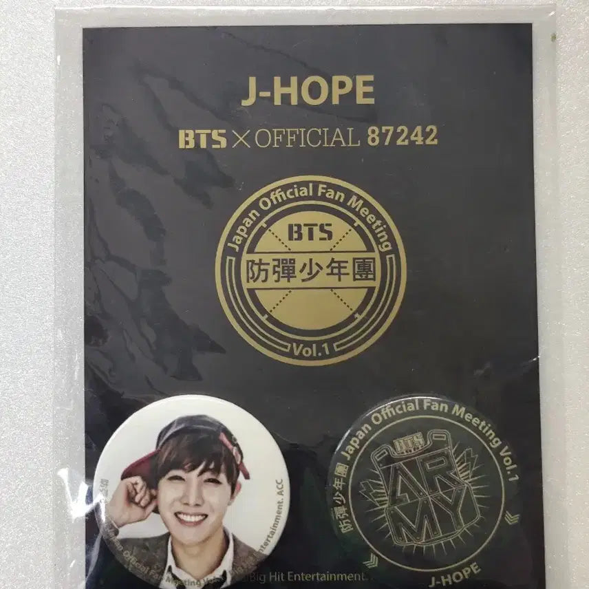 [BUNJANG] BTS Japan 1st Fan Meeting Badge Set / [희귀/미개봉/소장용] BTS 2014 일본 1st 팬미팅 공식 배지