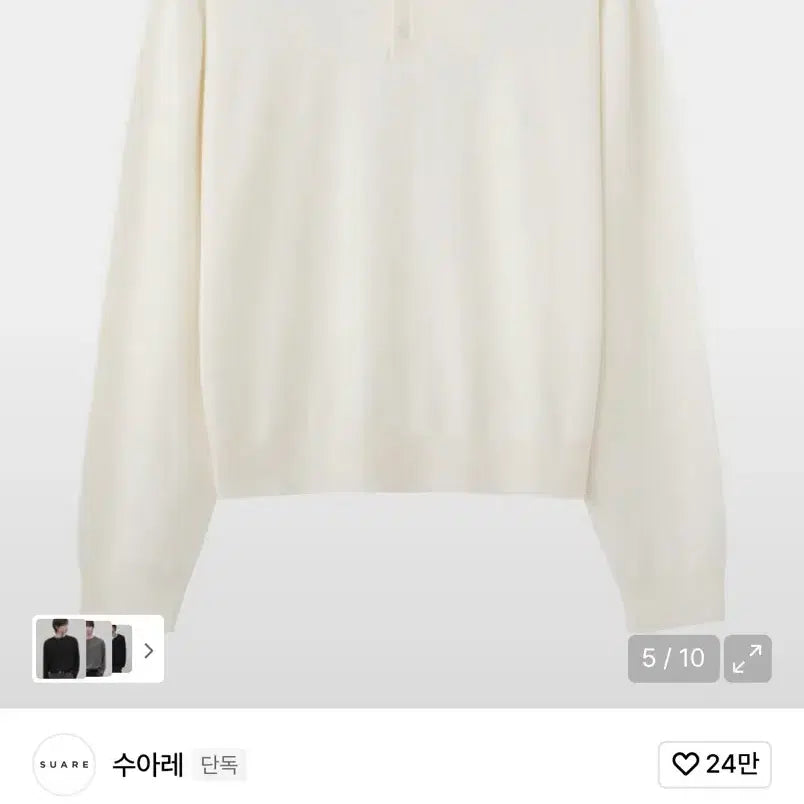 [BUNJANG] Soare Fit The Size Henley Neck Crop Knit Ivory / [L] 수아레 핏더사이즈 헨리넥 크롭니트 아이보리
