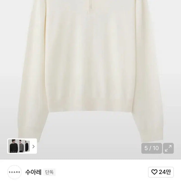 [BUNJANG] Soare Fit The Size Henley Neck Crop Knit Ivory / [L] 수아레 핏더사이즈 헨리넥 크롭니트 아이보리