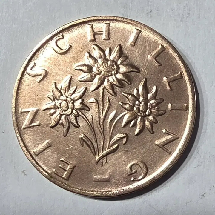 [BUNJANG] Austria 1 Schilling 1971 Coin / 오스트리아 1실링 1971년 주화 zk-1993