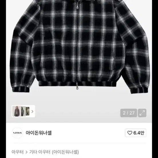 [BUNJANG] I Don&