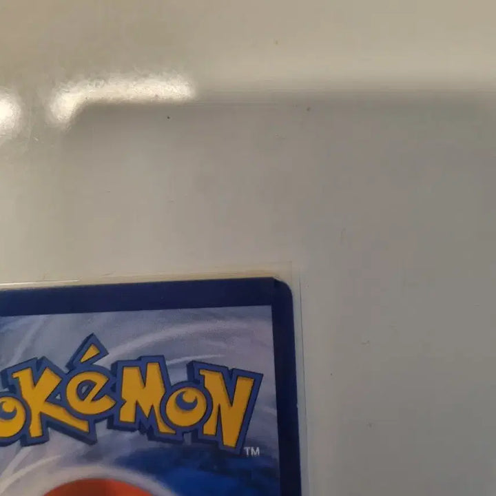 [BUNJANG] Pokemon 20th Anniversary Gyarados Card / 포켓몬 카드 20주년 갸라도스 (잉어킹 진화)