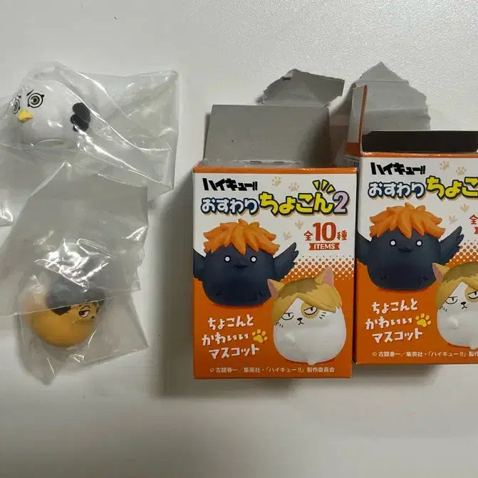 [BUNJANG] Haikyuu Osamu Hoshiumi Mini Mascot Figures / 하이큐 마스코트 미니 피규어 오사무 호시우미