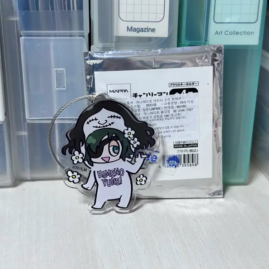 [SOLD OUT] 체인소맨 히메노 유령 아크릴 키링