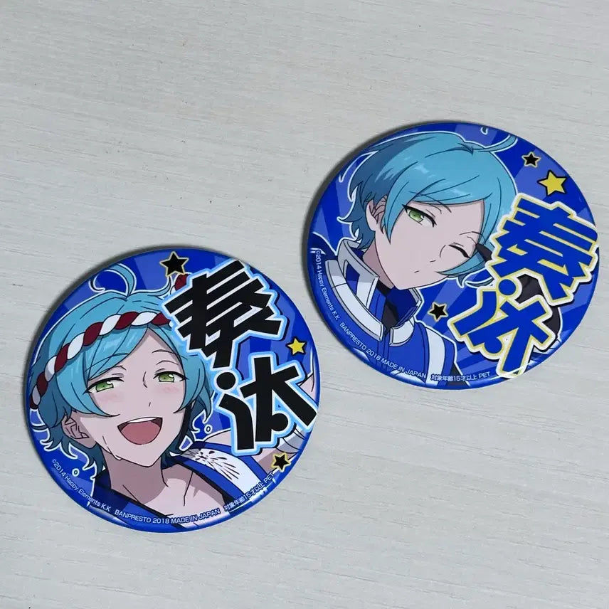 [BUNJANG] Ensemble Stars Shin-Kai Kanata Bundle Set Badge / 앙스타 신카이 카나타 오시 뱃지 나마 캔뱃지 응원 일괄